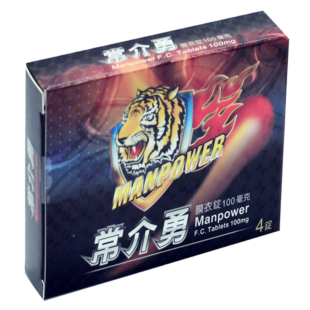 常介勇.jpg 常介勇.jpg