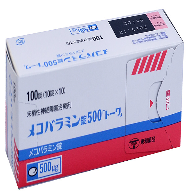 明鈷.jpg 明鈷.jpg