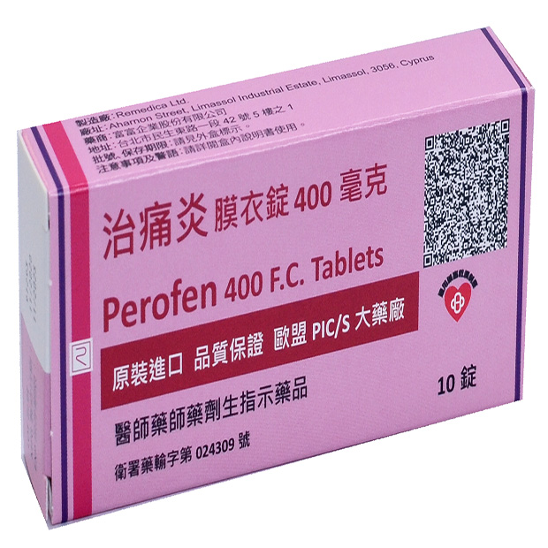 治痛炎.jpg 治痛炎.jpg