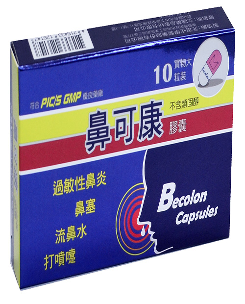 鼻可康.jpg 鼻可康.jpg