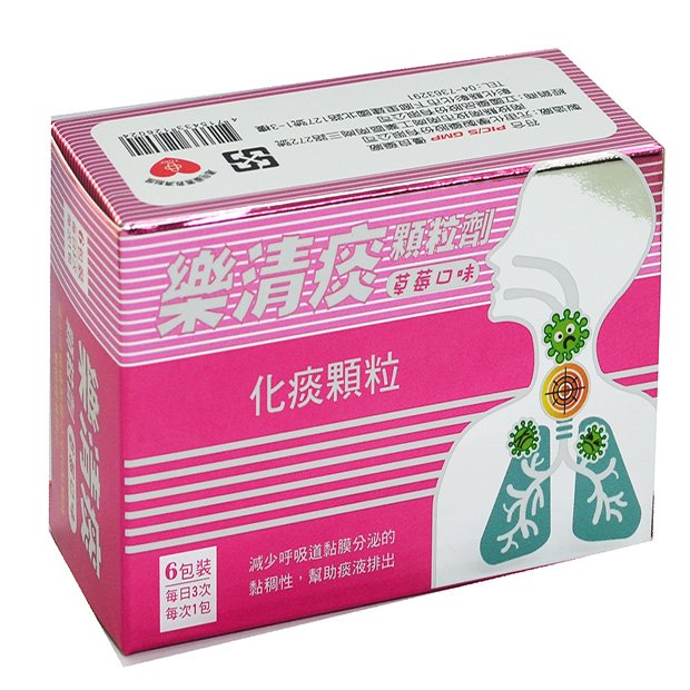 樂清談1.jpg 樂清談1.jpg