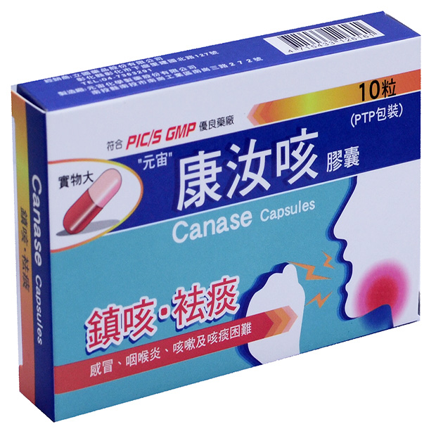 康如殼.jpg 康如殼.jpg