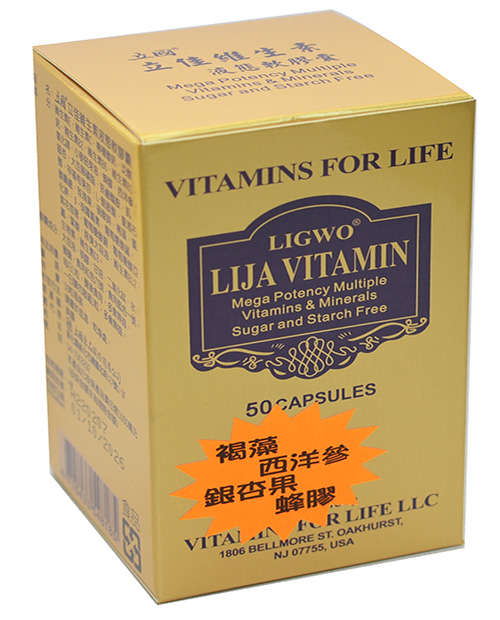 立佳維他.jpg 立佳維他.jpg