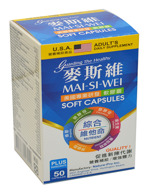 麥斯維.jpg 麥斯維.jpg