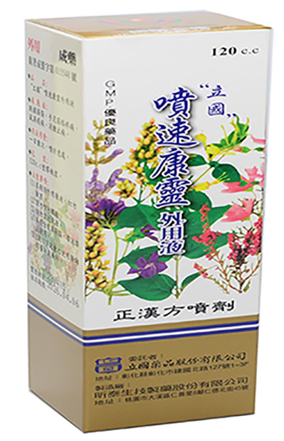 噴速DSC_0175.jpg 噴速DSC_0175.jpg