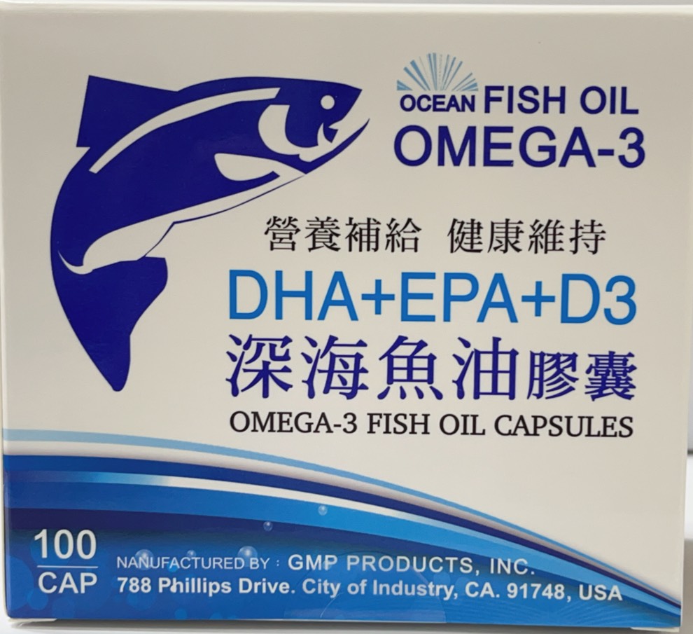 深海魚油.jpg